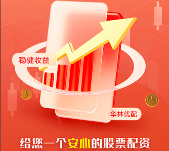 中国铝业: 公司已部署运用AI+大数据模型