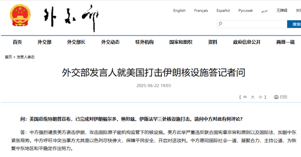 券商配资开户 刚刚回应：强烈谴责！